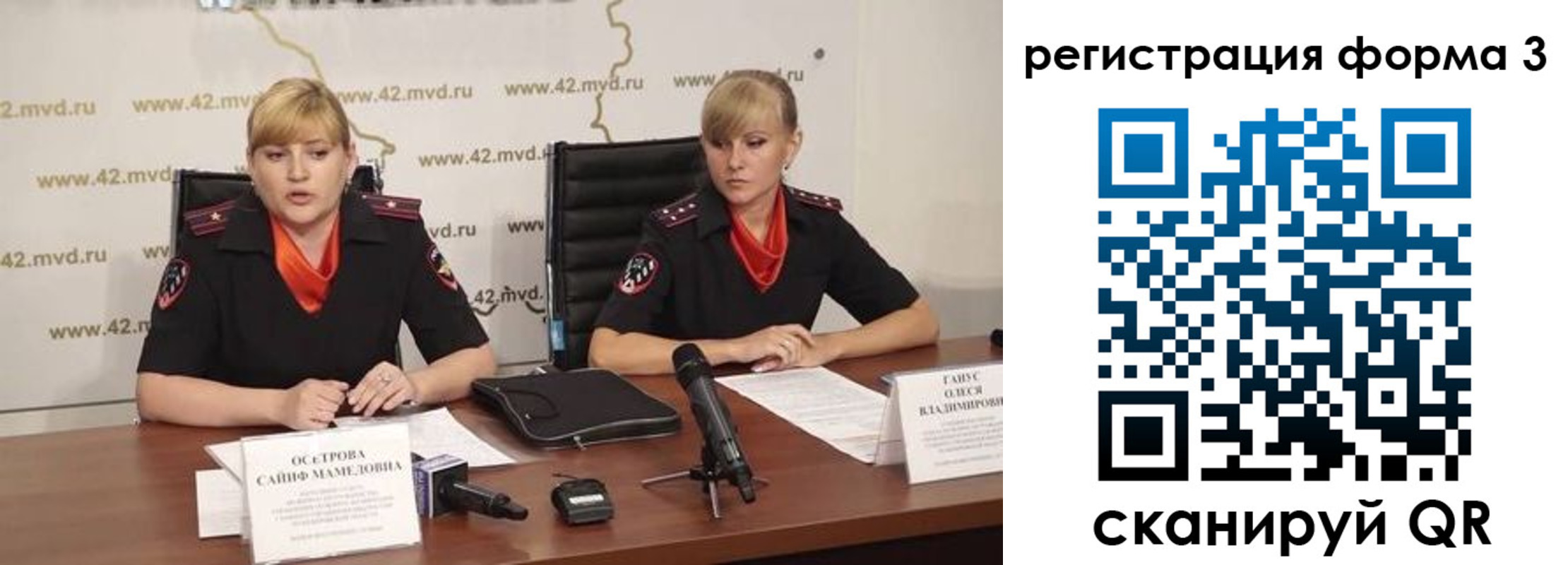 прописка ребенка в Палласовке