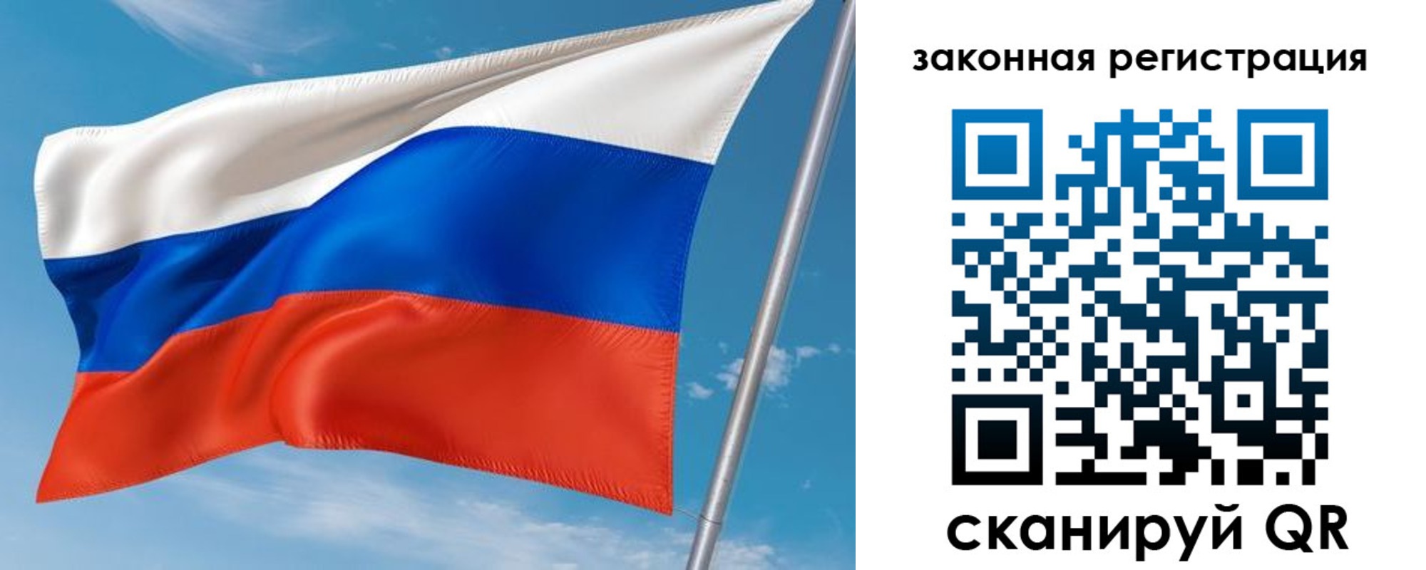 прописка паспорт в Палласовке