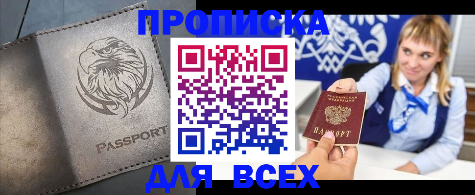 регистрация для школы в Палласовке