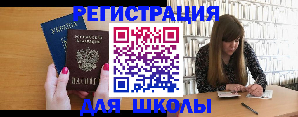 где прописаться в Палласовке