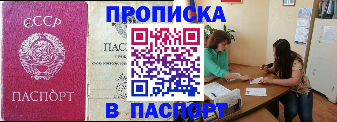 регистрация для дет. сада в Палласовке