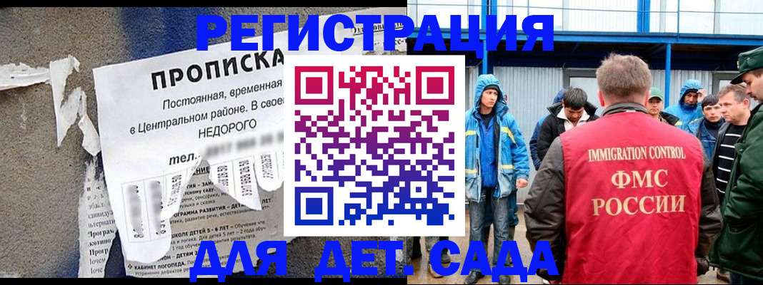 пропишу в квартире в Палласовке