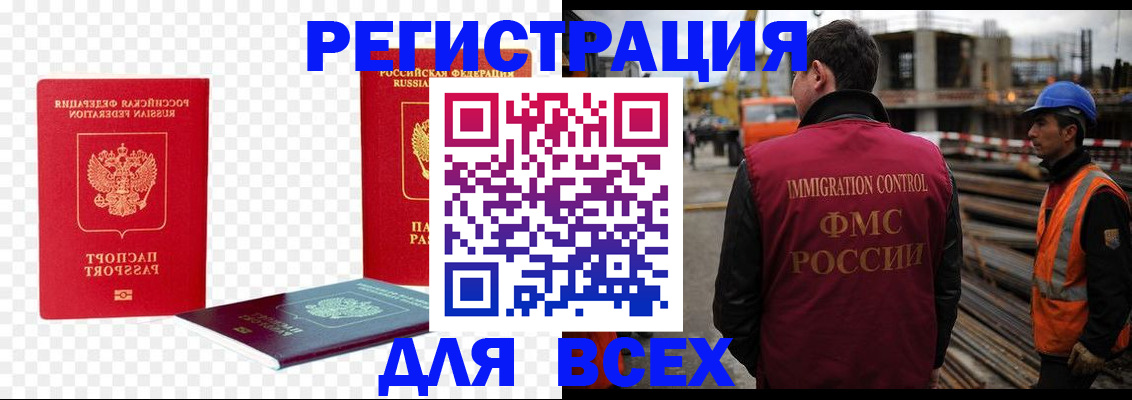 форма 3 в Палласовке